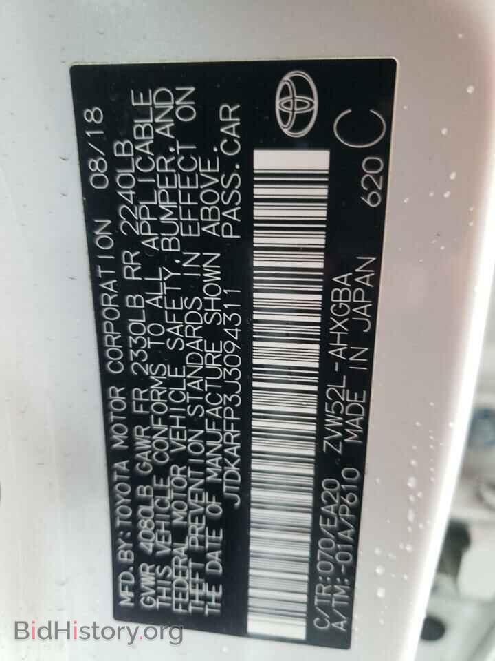 2018 TOYOTA PRIUS - VIN: JTDKARFP3J3094311 - Фото 12