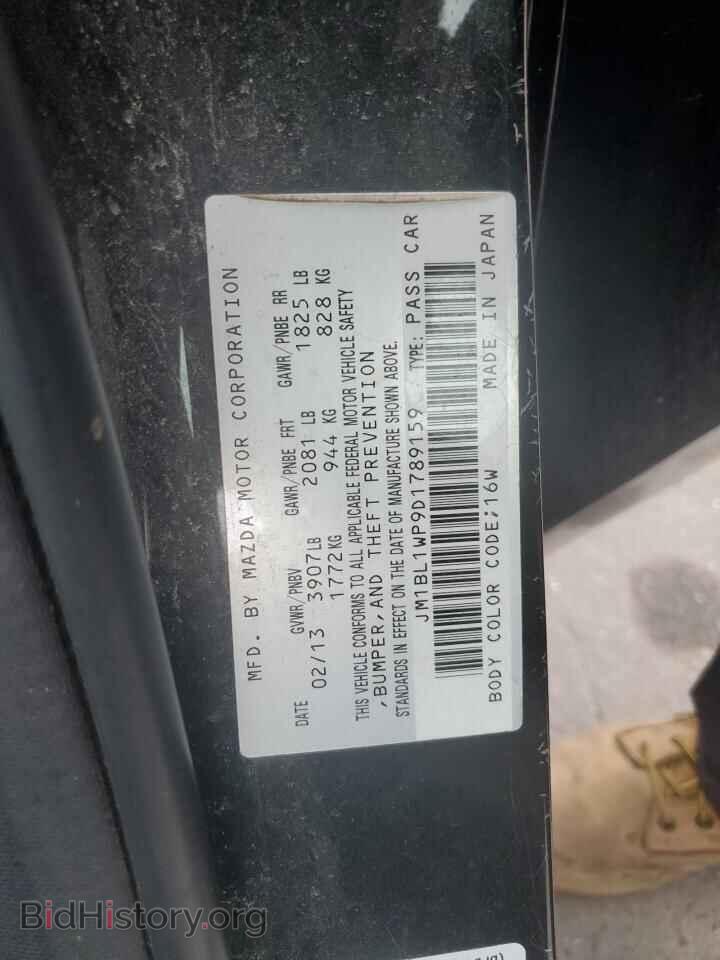 2013 MAZDA 3 - VIN: JM1BL1WP9D1789159 - Фото 12