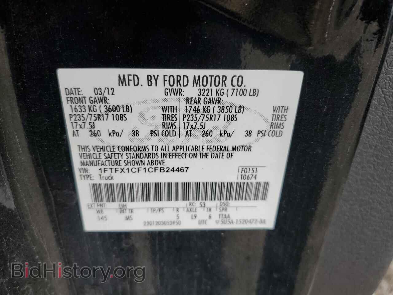 2012 FORD F-150 - VIN: 1FTFX1CF1CFB24467 - Фото 12