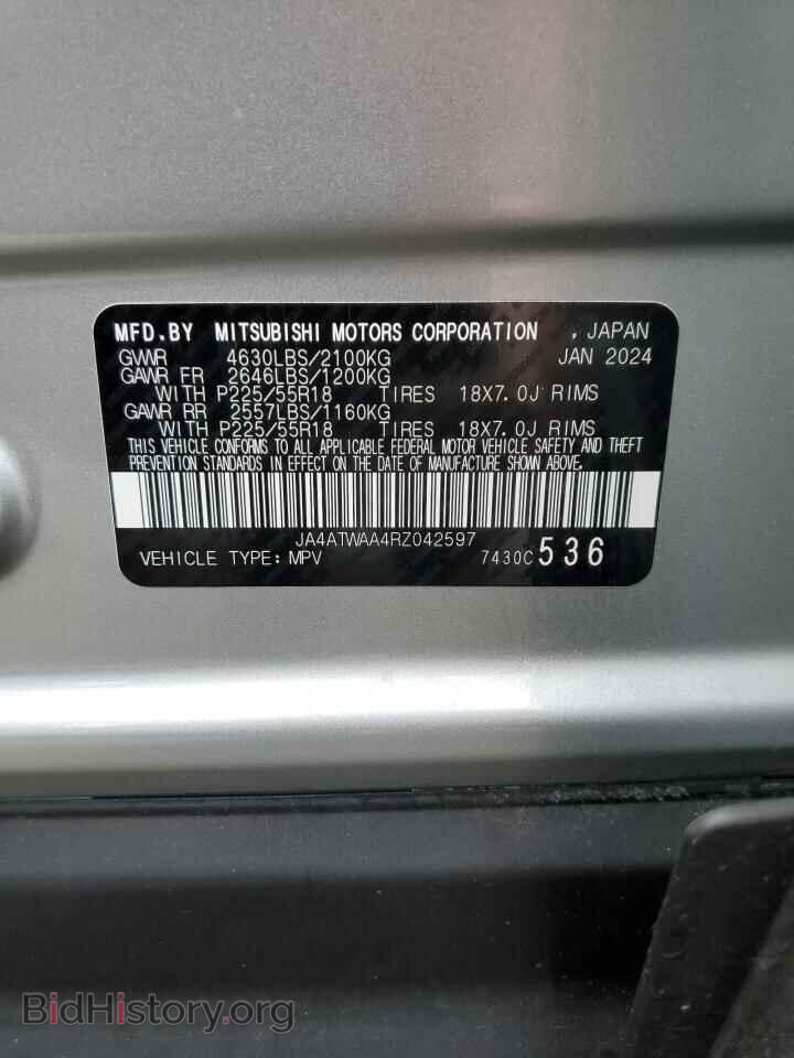 2024 MITSUBISHI ECLIPSE - VIN: JA4ATWAA4RZ042597 - Photo 13