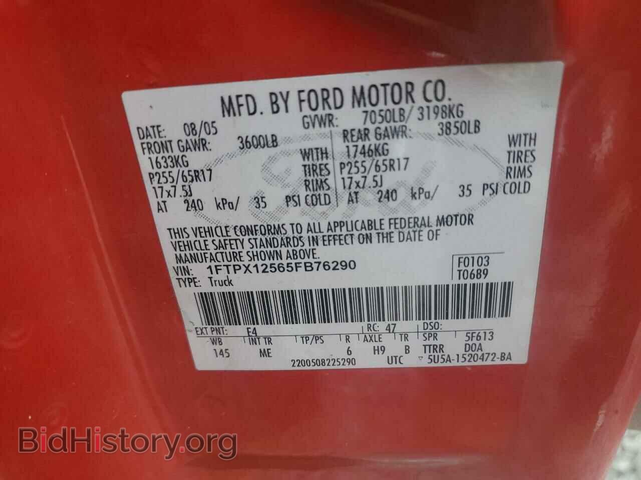2005 FORD All Models - VIN: 1FTPX12565FB76290 - Photo 12