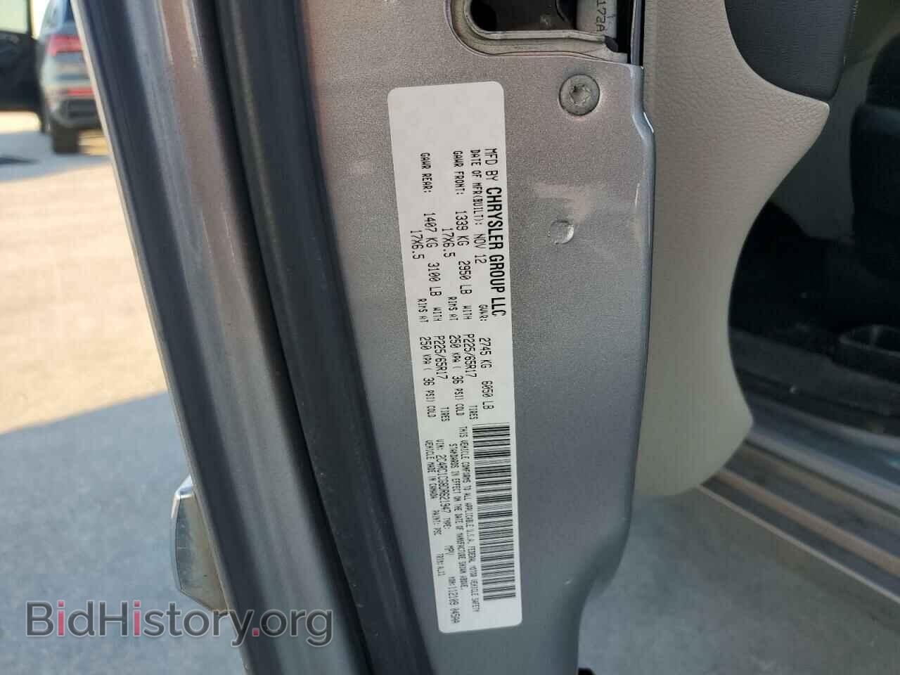 2013 CHRYSLER MINIVAN - VIN: 2C4RC1CG8DR621947 - Фото 13
