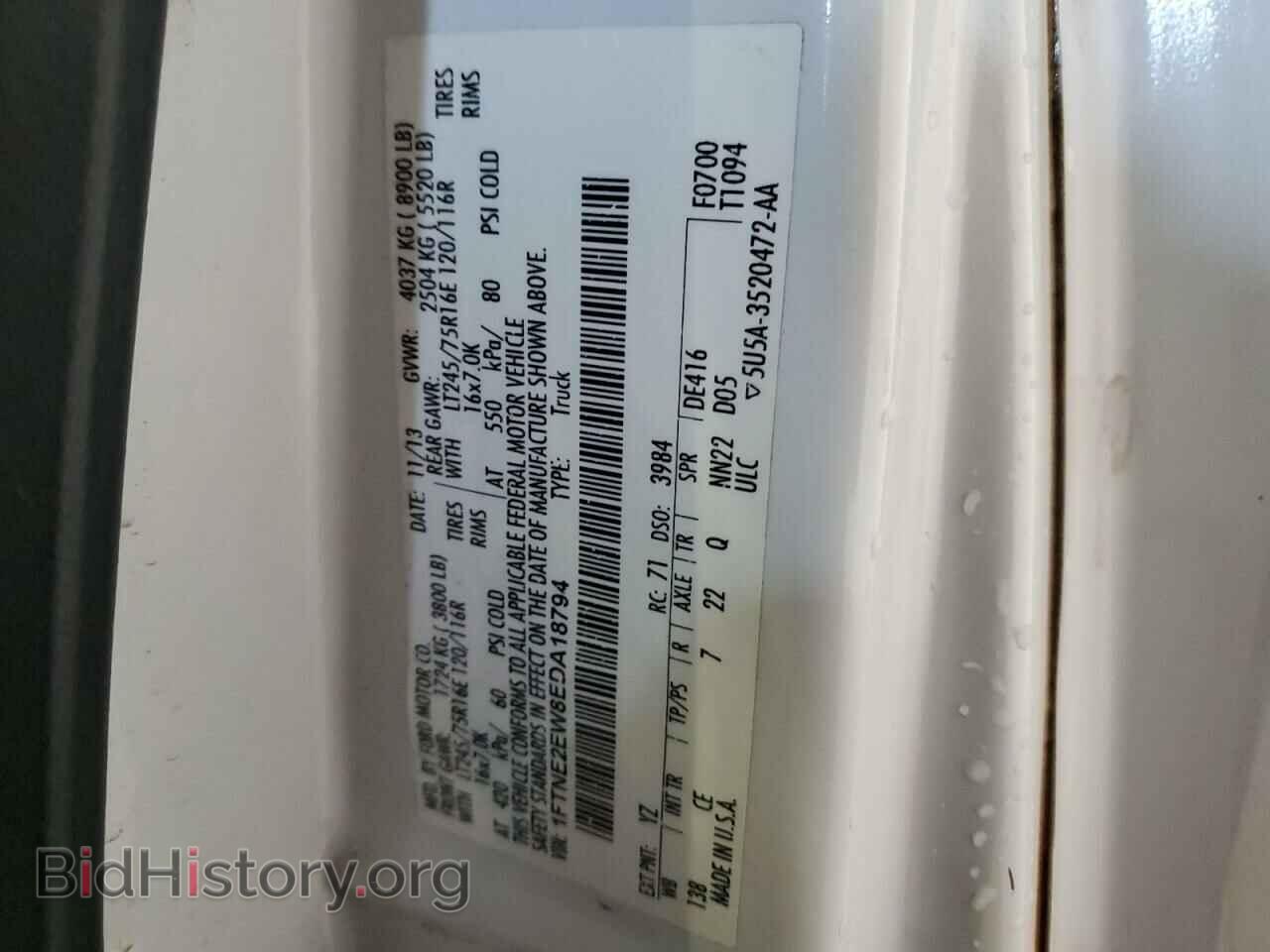 2014 FORD ALL Models - VIN: 1FTNE2EW8EDA18794 - Фото 13