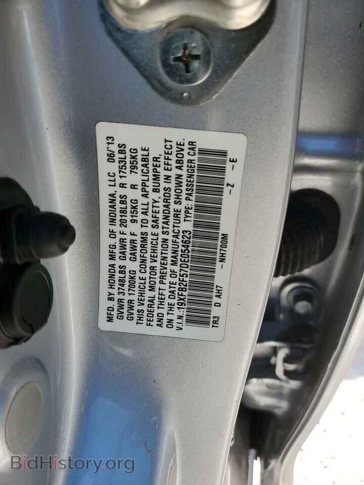 2013 HONDA CIVIC - VIN: 19XFB2F57DE054623 - Фото 12
