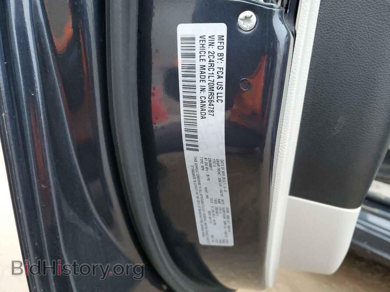 2021 CHRYSLER PACIFICA - VIN: 2C4RC1L70MR564787 - Фото 13