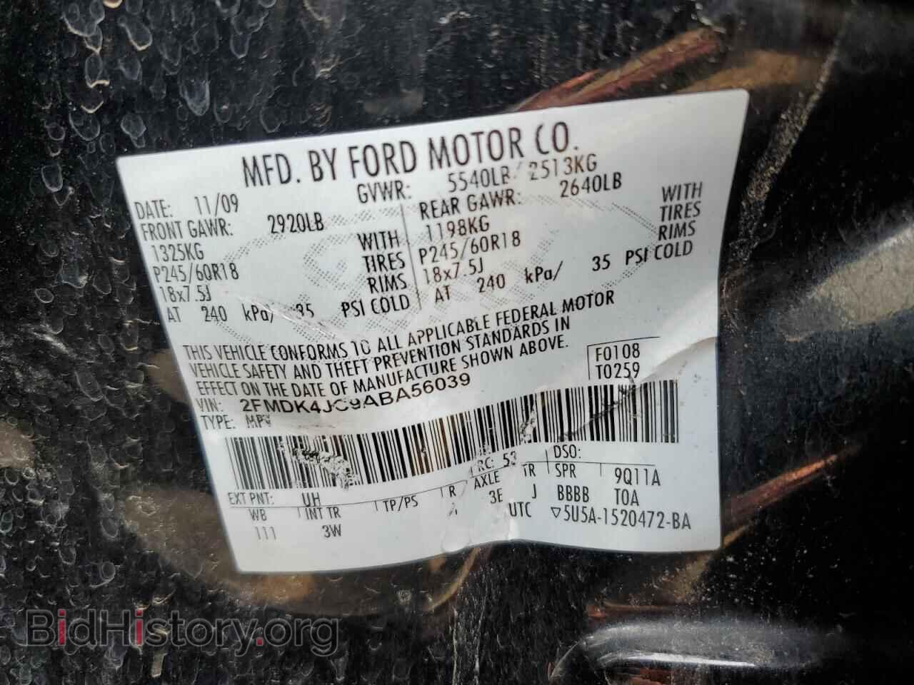 2010 FORD EDGE - VIN: 2FMDK4JC9ABA56039 - Фото 13