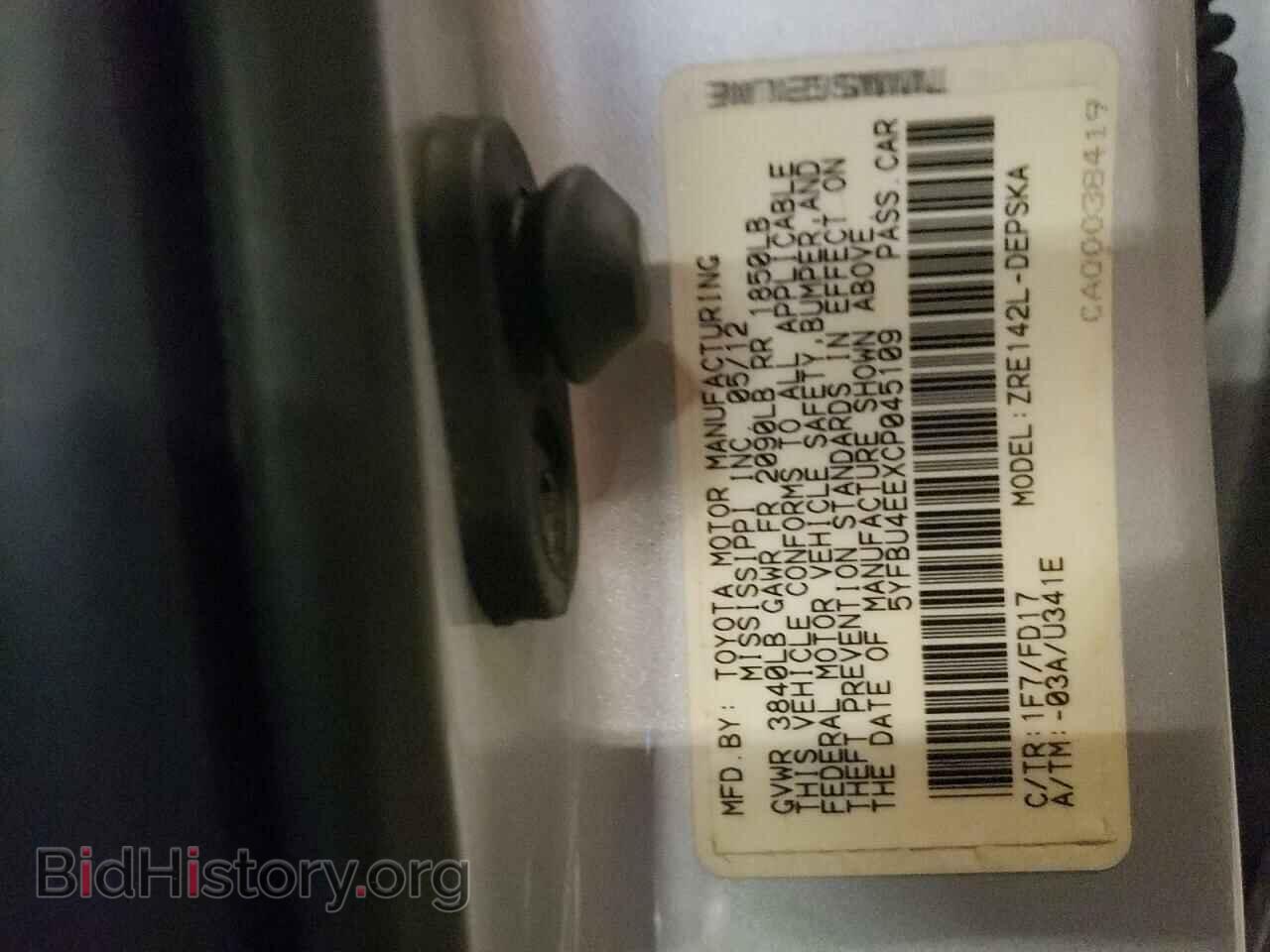 2012 TOYOTA COROLLA - VIN: 5YFBU4EEXCP045109 - Фото 13