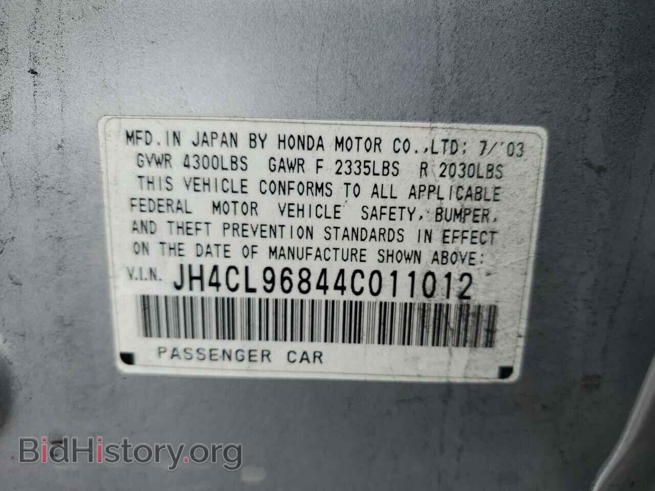 2004 ACURA TSX - VIN: JH4CL96844C011012 - Photo 12