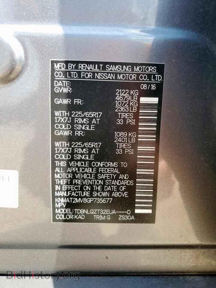 2016 NISSAN ROGUE - VIN: KNMAT2MV8GP735677 - Фото 12