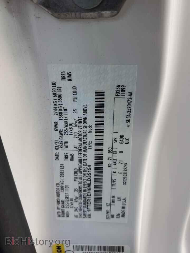 2021 FORD RANGER - VIN: 1FTER1EH6MLD35154 - Фото 12