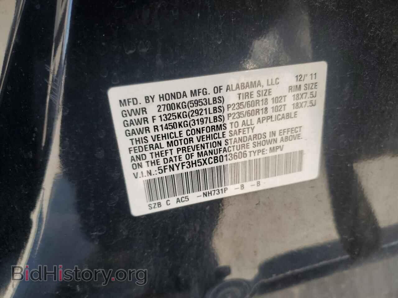 2012 HONDA PILOT - VIN: 5FNYF3H5XCB013606 - Фото 12