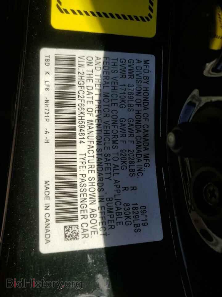 2019 HONDA CIVIC - VIN: 2HGFC2F66KH594814 - Фото 13