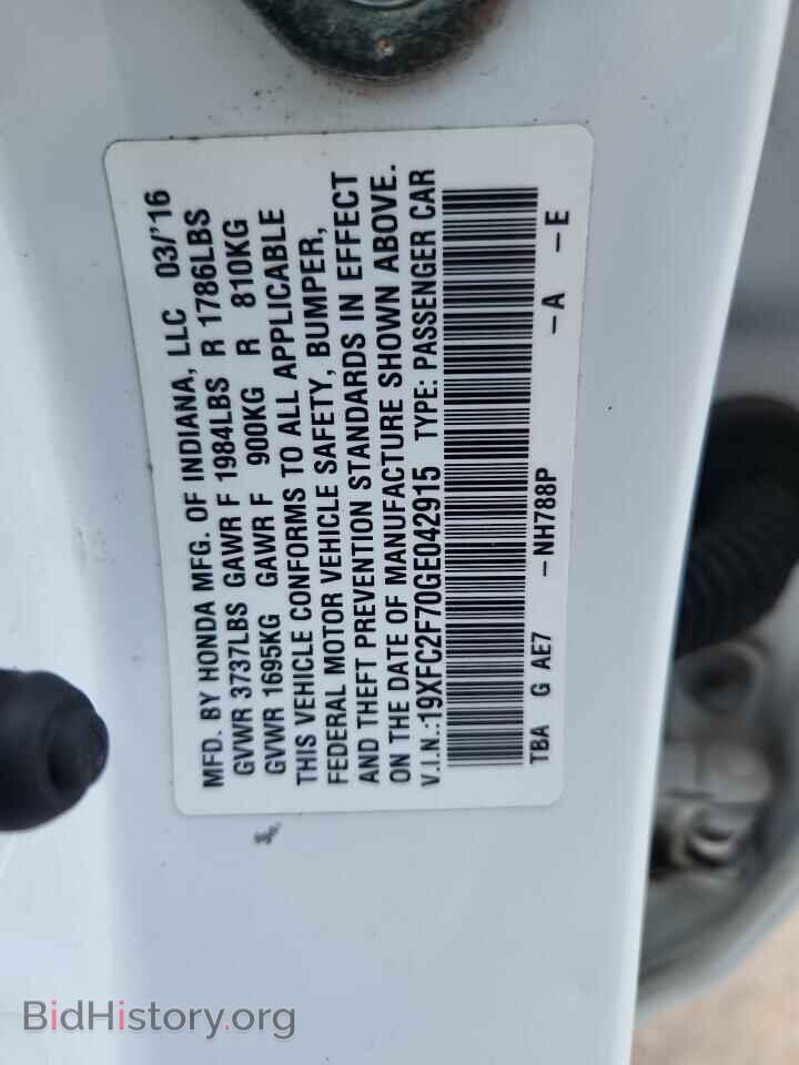 2016 HONDA CIVIC - VIN: 19XFC2F70GE042915 - Фото 13