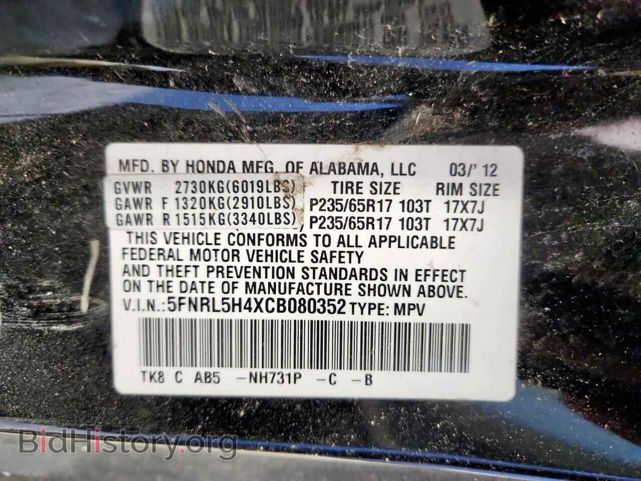 2012 HONDA All Models - VIN: 5FNRL5H4XCB080352 - Фото 14