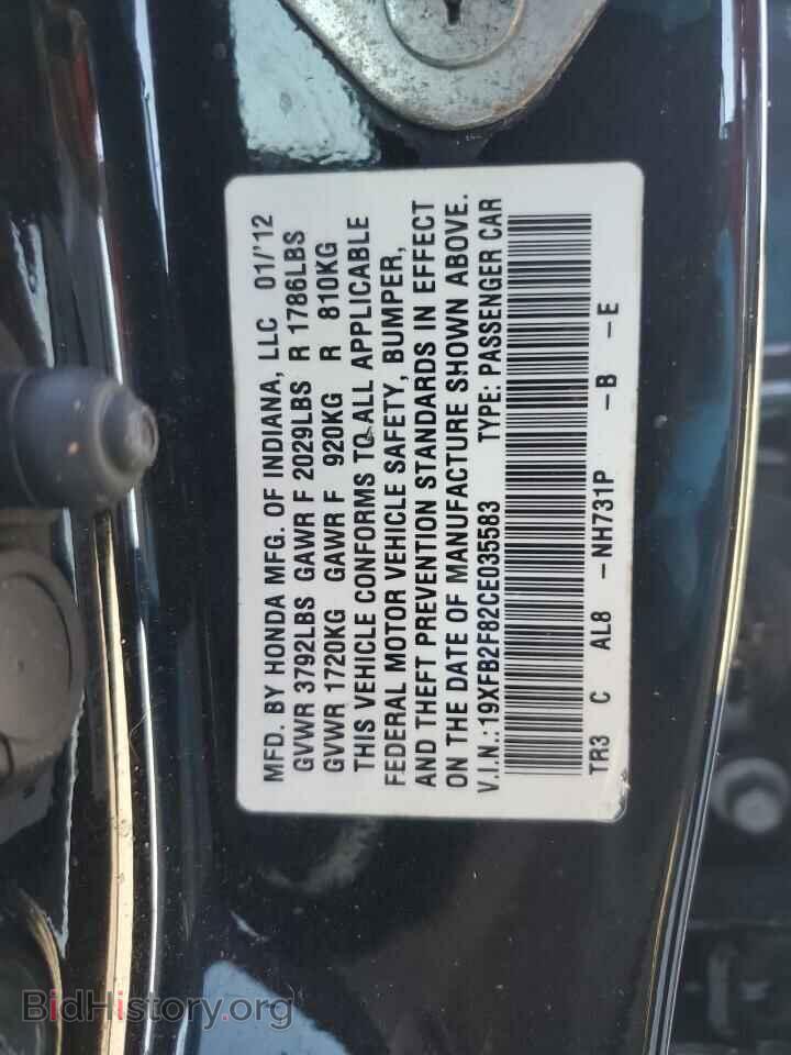 2012 HONDA CIVIC - VIN: 19XFB2F82CE035583 - Фото 12