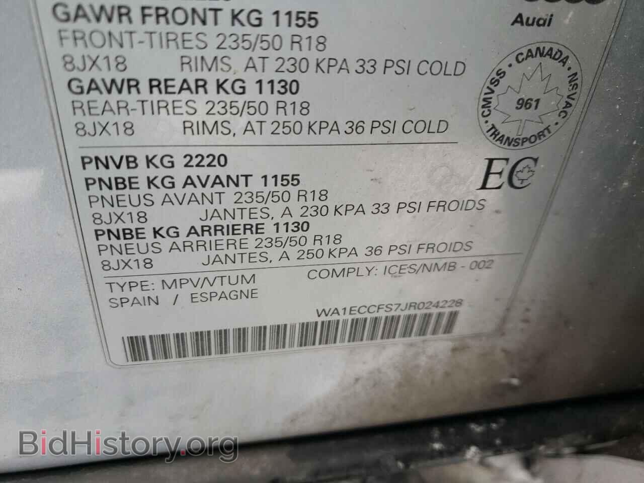 2018 AUDI Q3 - VIN: WA1ECCFS7JR024228 - Фото 14
