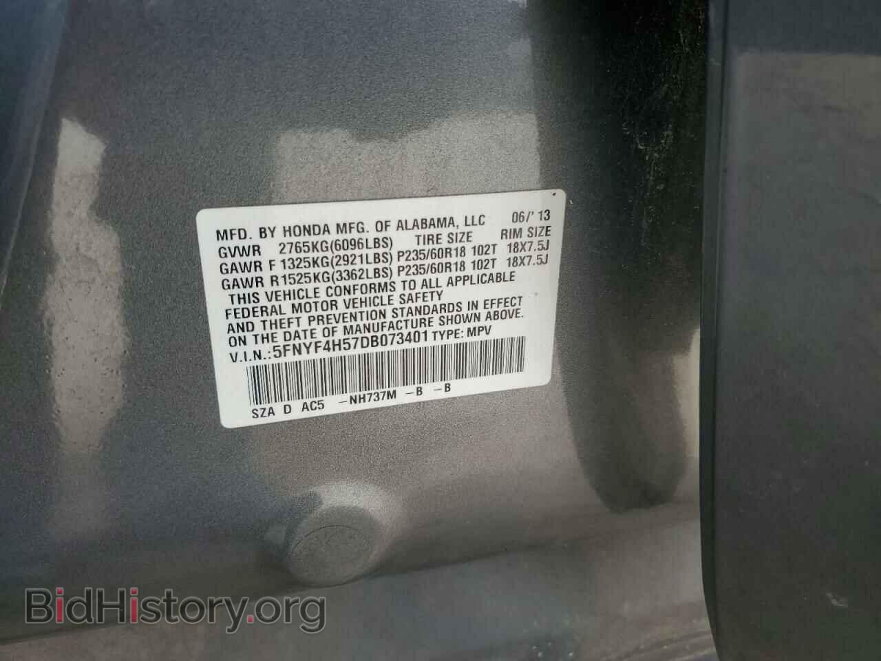 2013 HONDA PILOT - VIN: 5FNYF4H57DB073401 - Фото 13