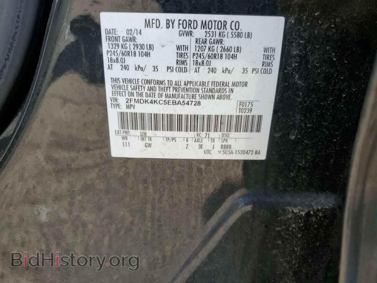 2014 FORD EDGE - VIN: 2FMDK4KC5EBA54728 - Фото 12