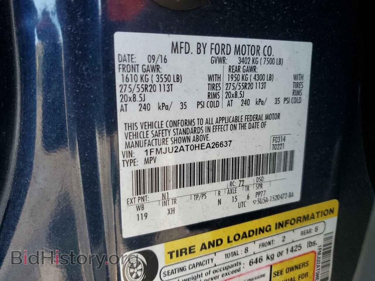 2017 FORD EXPEDITION - VIN: 1FMJU2AT0HEA26637 - Фото 13