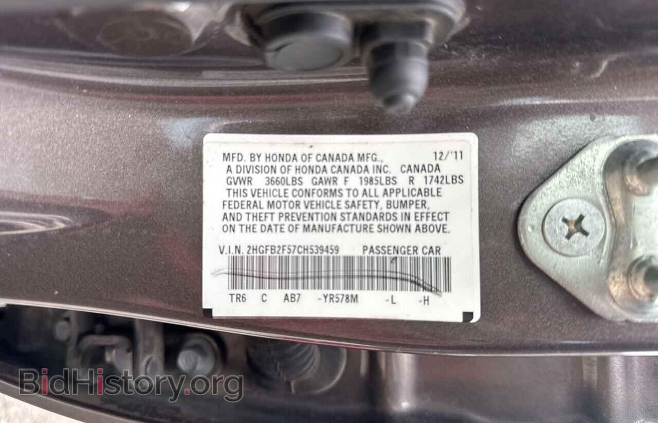 2012 HONDA CIVIC - VIN: 2HGFB2F57CH539459 - Фото 10