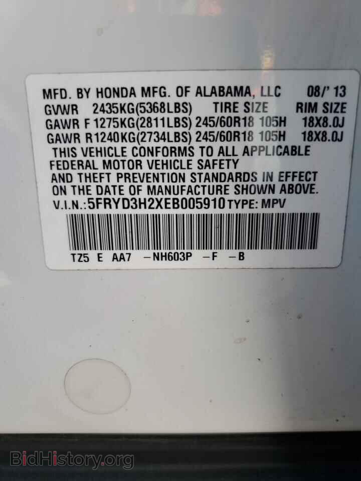 2014 ACURA MDX - VIN: 5FRYD3H2XEB005910 - Фото 13