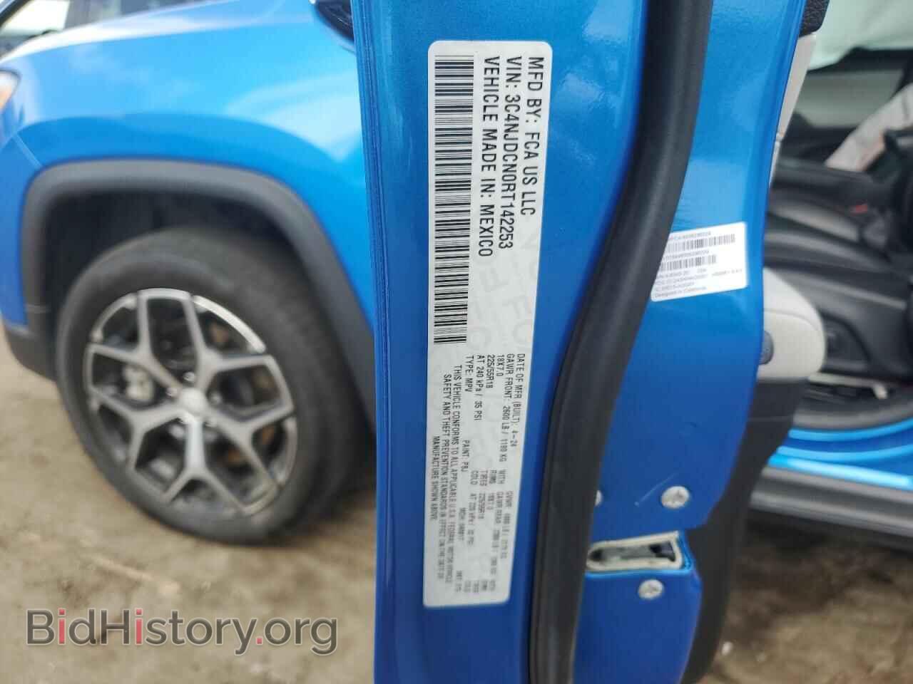 2024 JEEP COMPASS - VIN: 3C4NJDCN0RT142253 - Фото 12