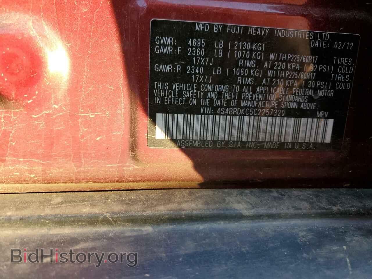 2012 SUBARU OUTBACK - VIN: 4S4BRDKC5C2257320 - Фото 13