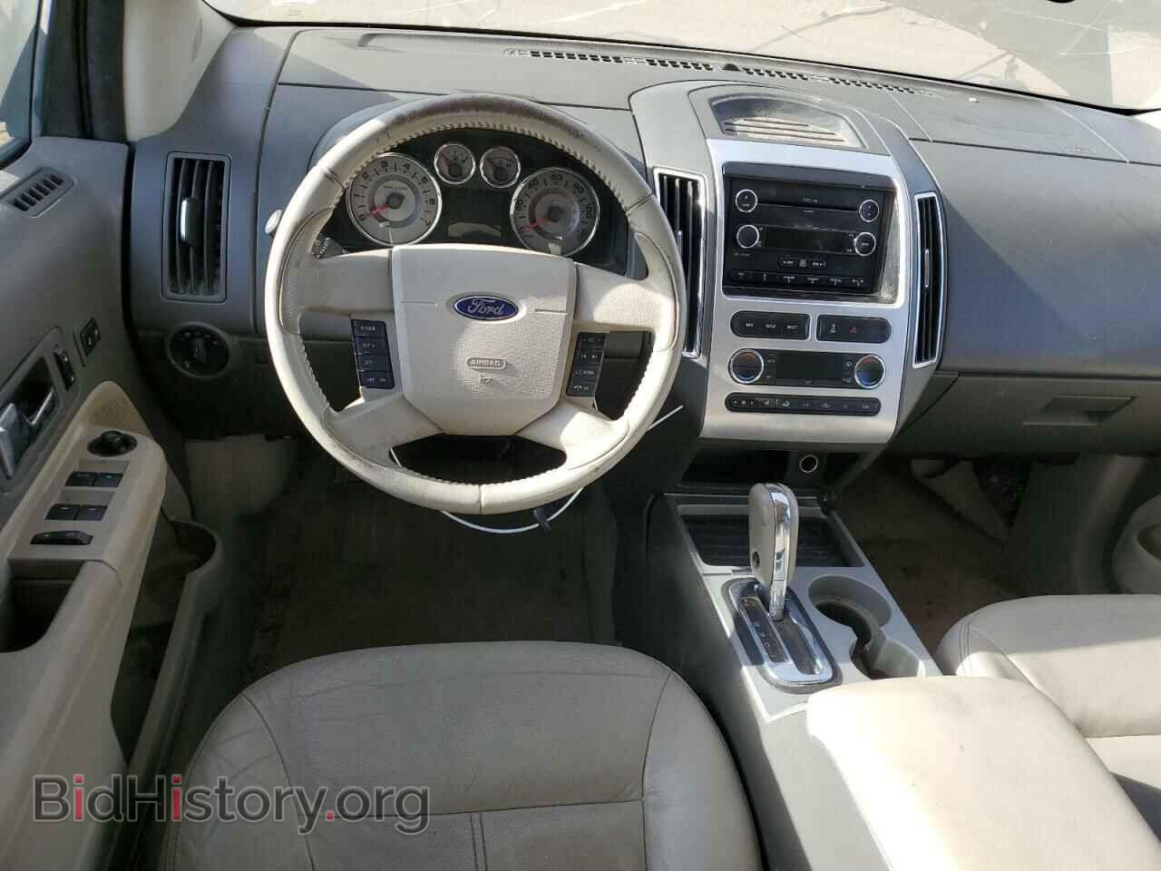 2009 FORD EDGE - VIN: 2FMDK39C39BA64874 - Фото 8
