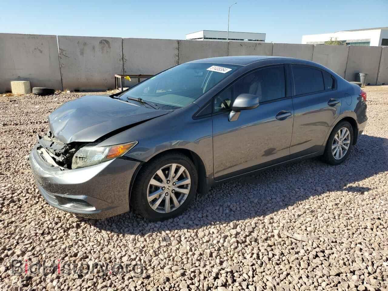 Фотография 19XFB2F98CE304968 - HONDA CIVIC 2012