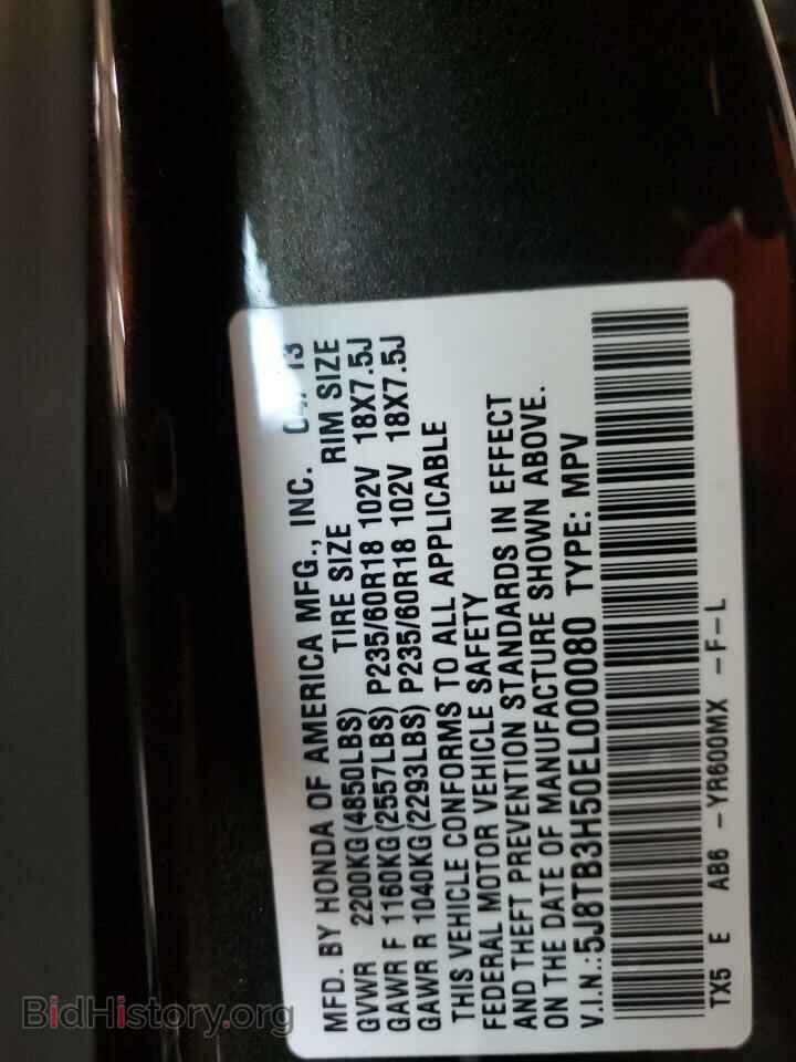 2014 ACURA RDX - VIN: 5J8TB3H50EL000080 - Фото 14