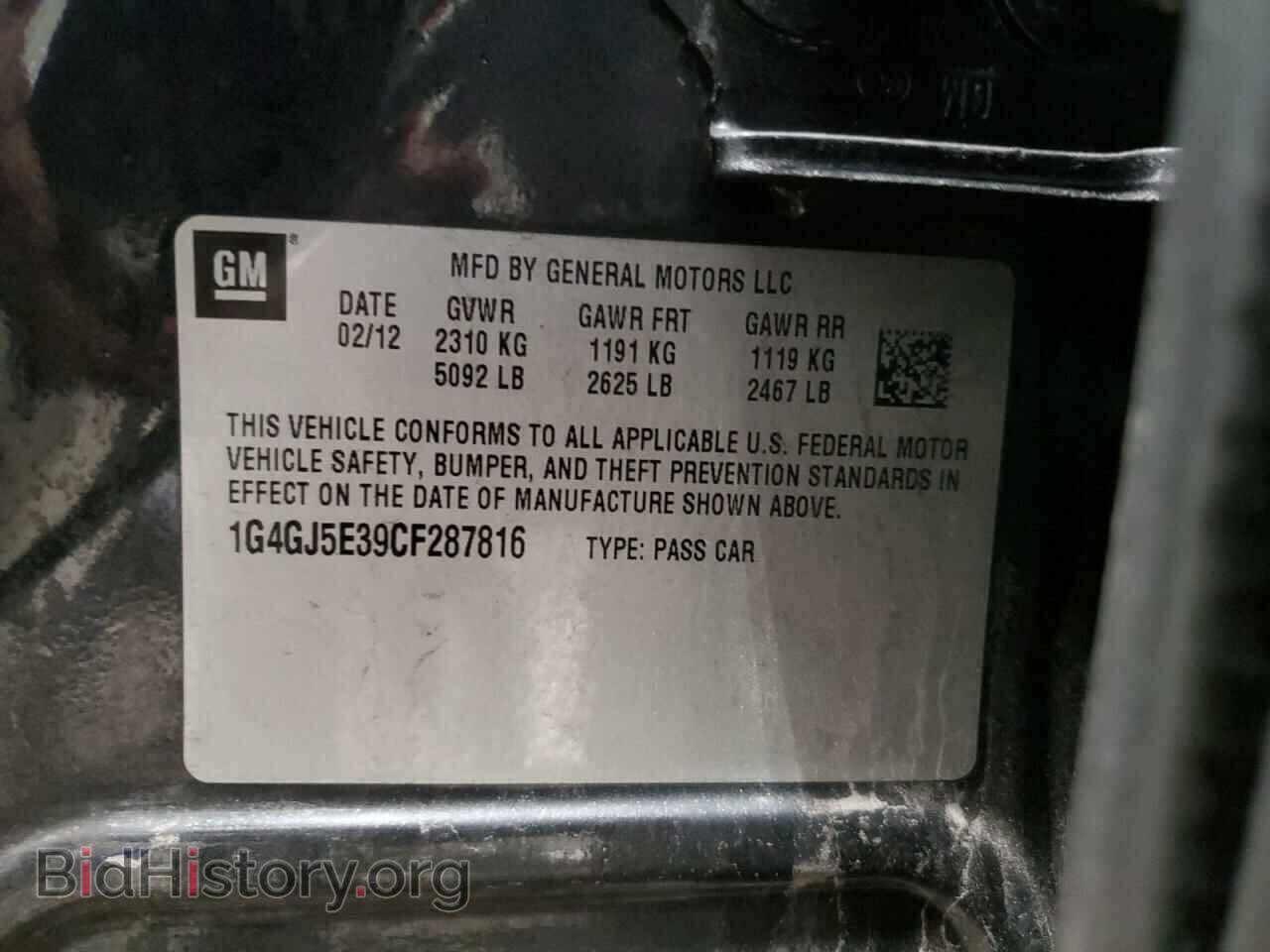 2012 BUICK LACROSSE - VIN: 1G4GJ5E39CF287816 - Фото 12