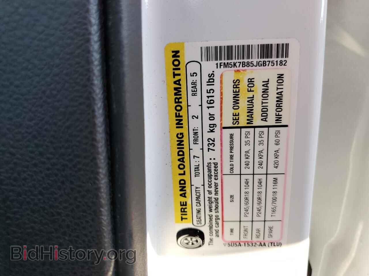 2018 FORD EXPLORER - VIN: 1FM5K7B85JGB75182 - Photo 13