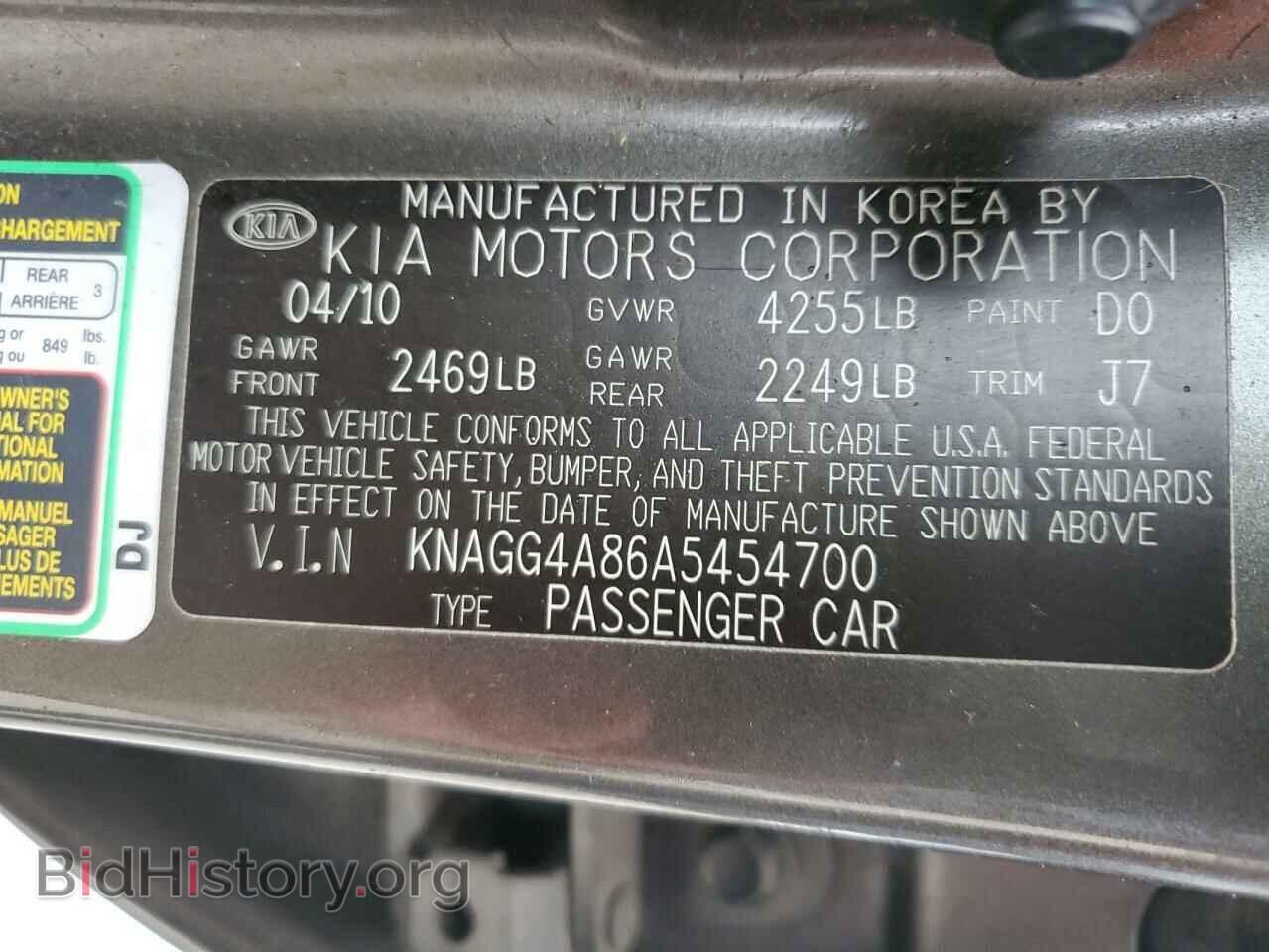 2010 KIA OPTIMA - VIN: KNAGG4A86A5454700 - Фото 13