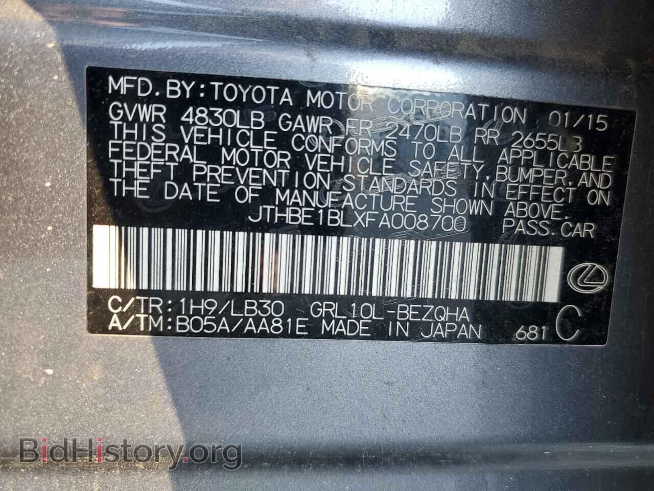 2015 LEXUS GS350 - VIN: JTHBE1BLXFA008700 - Фото 12