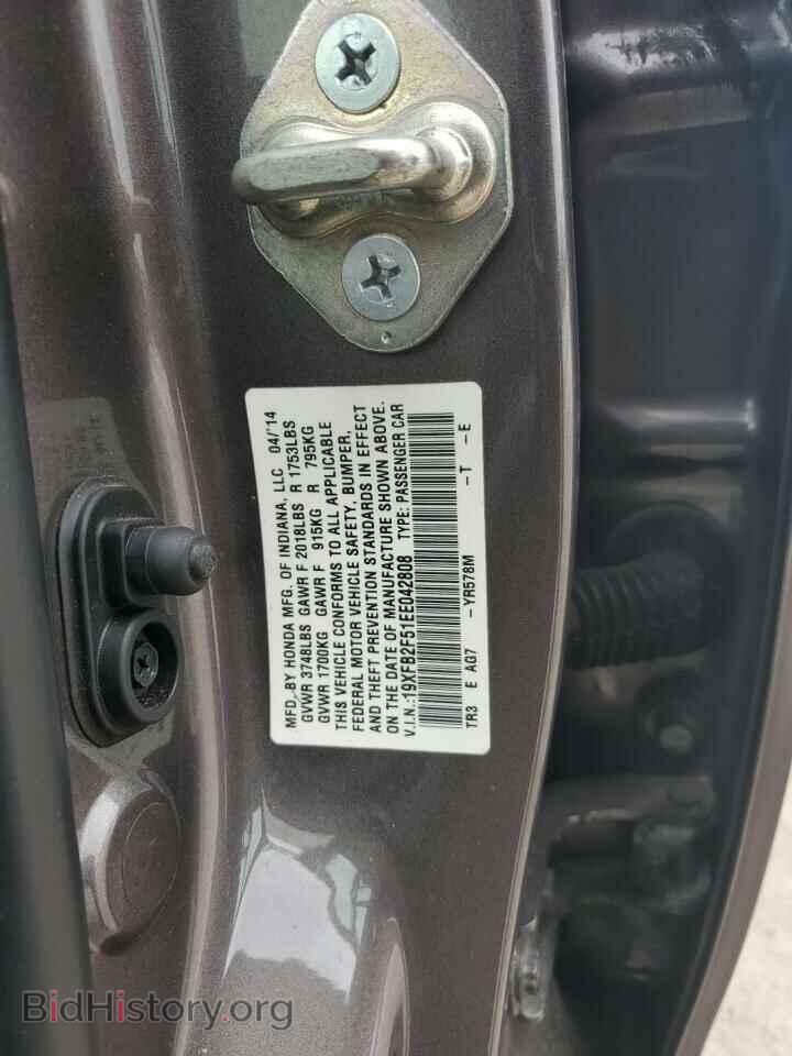 2014 HONDA CIVIC - VIN: 19XFB2F51EE042808 - Фото 12