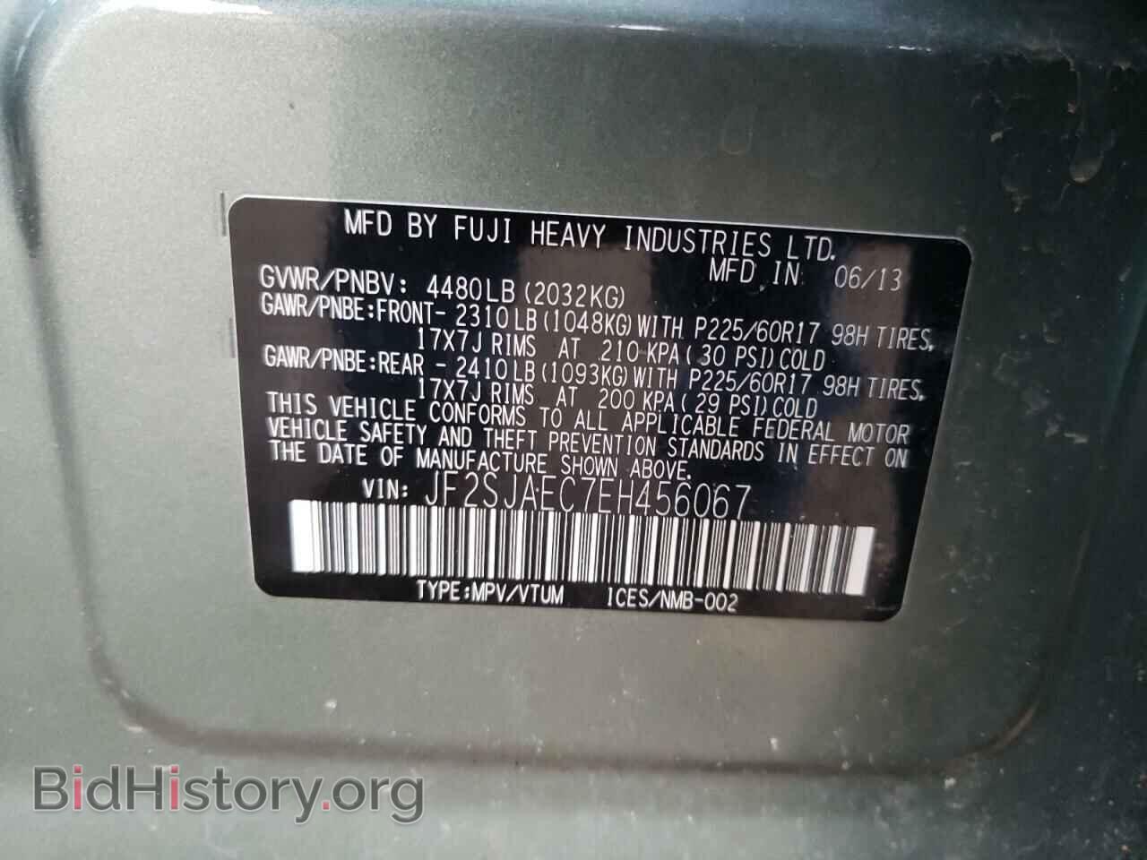 2014 SUBARU FORESTER - VIN: JF2SJAEC7EH456067 - Photo 12