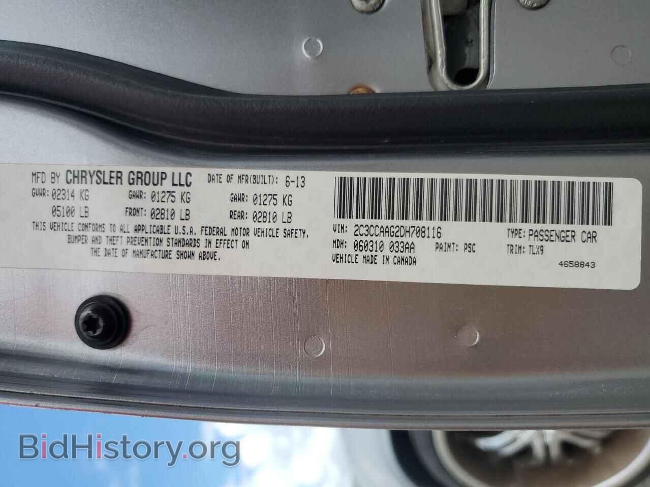 2013 CHRYSLER 300 - VIN: 2C3CCAAG2DH708116 - Фото 12