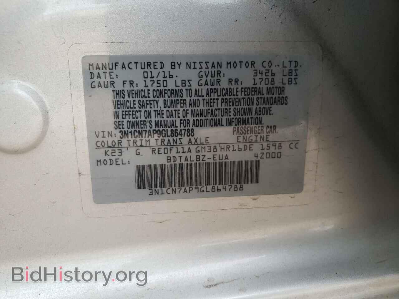 2016 NISSAN VERSA - VIN: 3N1CN7AP9GL864788 - Фото 13