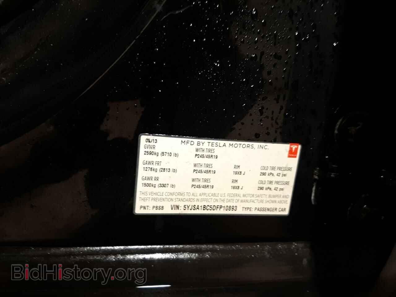 2013 TESLA MODEL S - VIN: 5YJSA1BC5DFP10893 - Photo 12