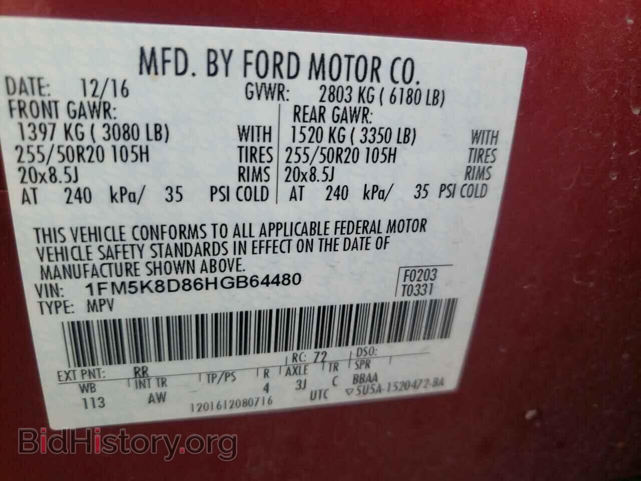 2017 FORD EXPLORER - VIN: 1FM5K8D86HGB64480 - Фото 14