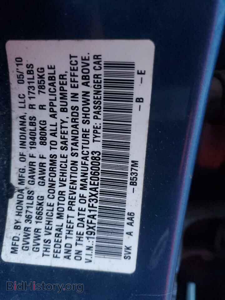 2010 HONDA CIVIC - VIN: 19XFA1F3XAE060083 - Фото 12