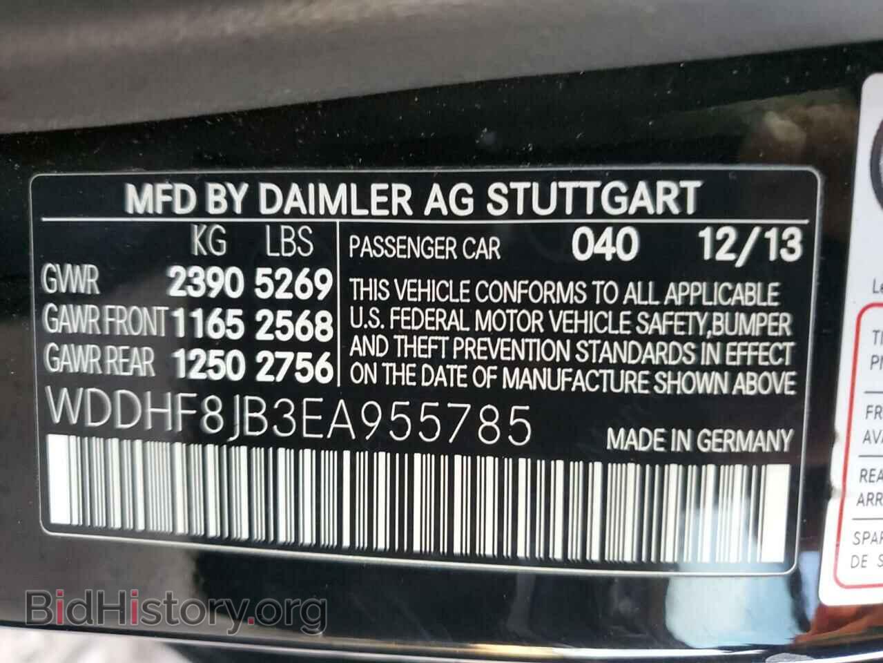 2014 MERCEDES-BENZ E-CLASS - VIN: WDDHF8JB3EA955785 - Фото 12