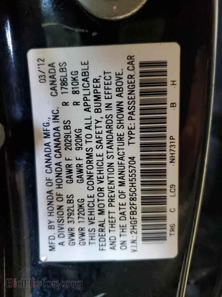 2012 HONDA CIVIC - VIN: 2HGFB2F85CH555704 - Фото 12