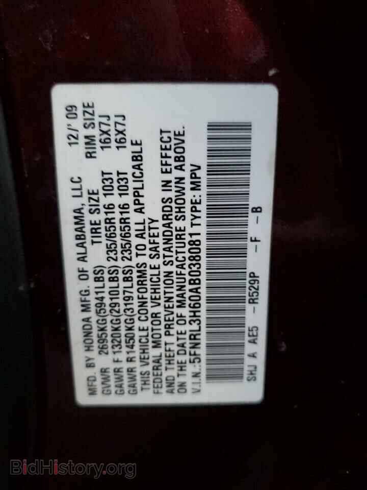 2010 HONDA All Models - VIN: 5FNRL3H60AB038081 - Фото 13