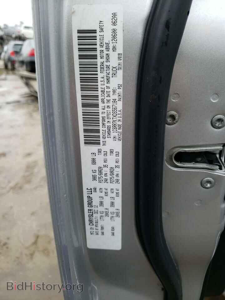 2013 RAM 1500 - VIN: 1C6RR7KTXDS567184 - Photo 12