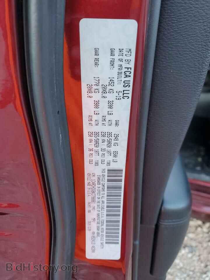 2019 DODGE DURANGO - VIN: 1C4RDHDG8KC798881 - Photo 13