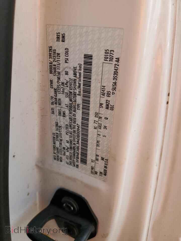 2010 FORD ALL Models - VIN: 1FBNE3BL3ADB00947 - Фото 13