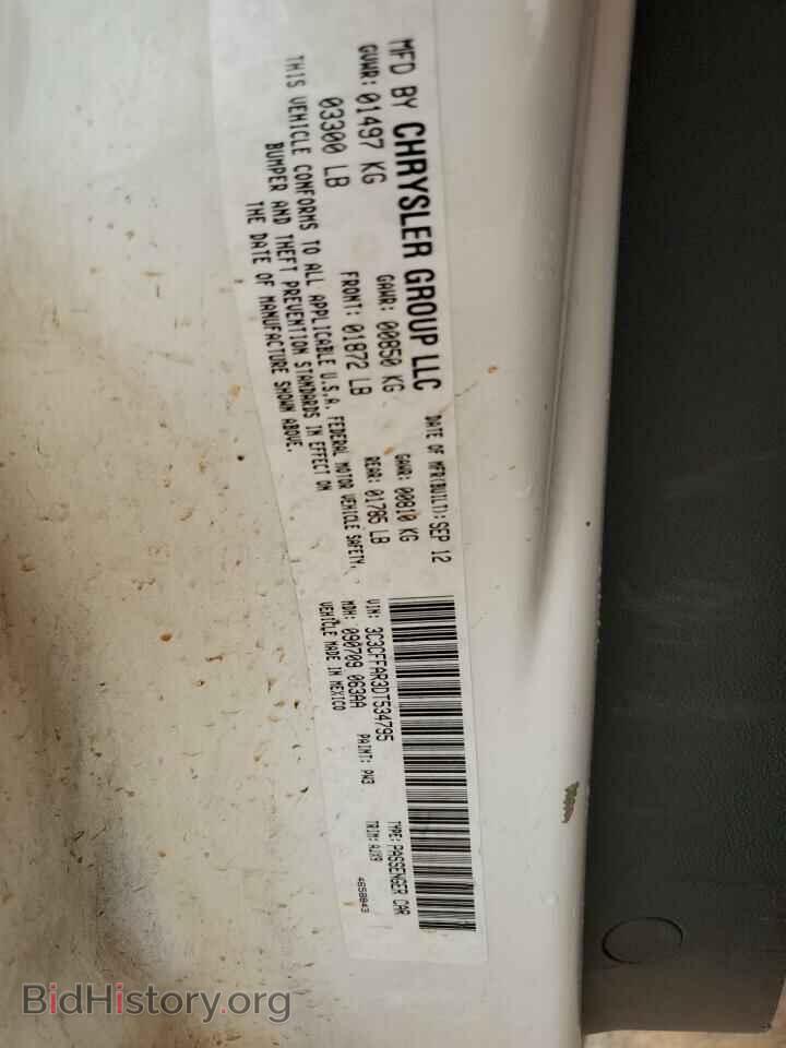 2013 FIAT 500 - VIN: 3C3CFFAR3DT534795 - Фото 12