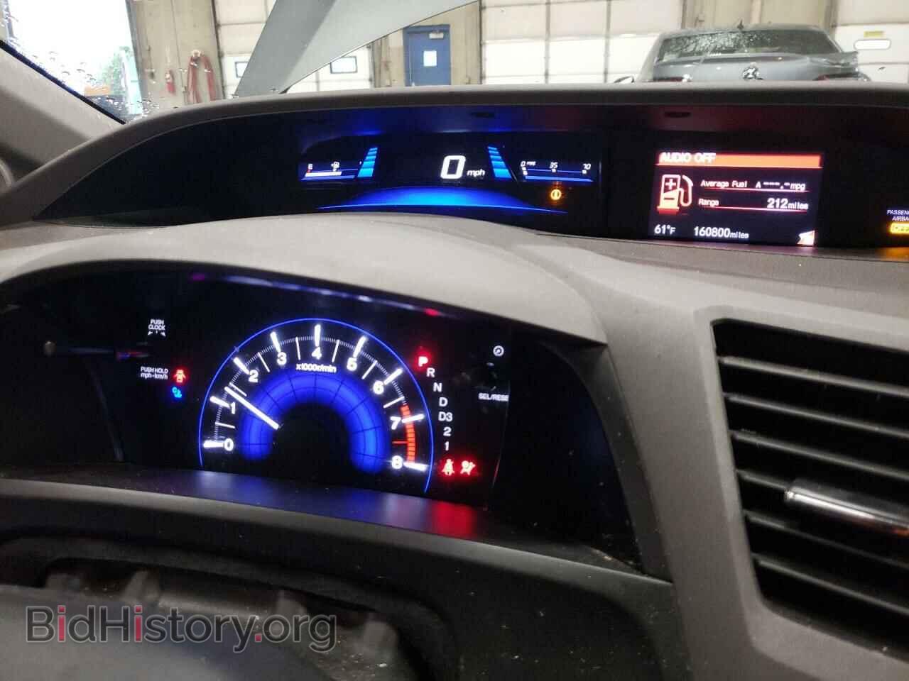 2012 HONDA CIVIC - VIN: JHMFB2F83CS002524 - Фото 9