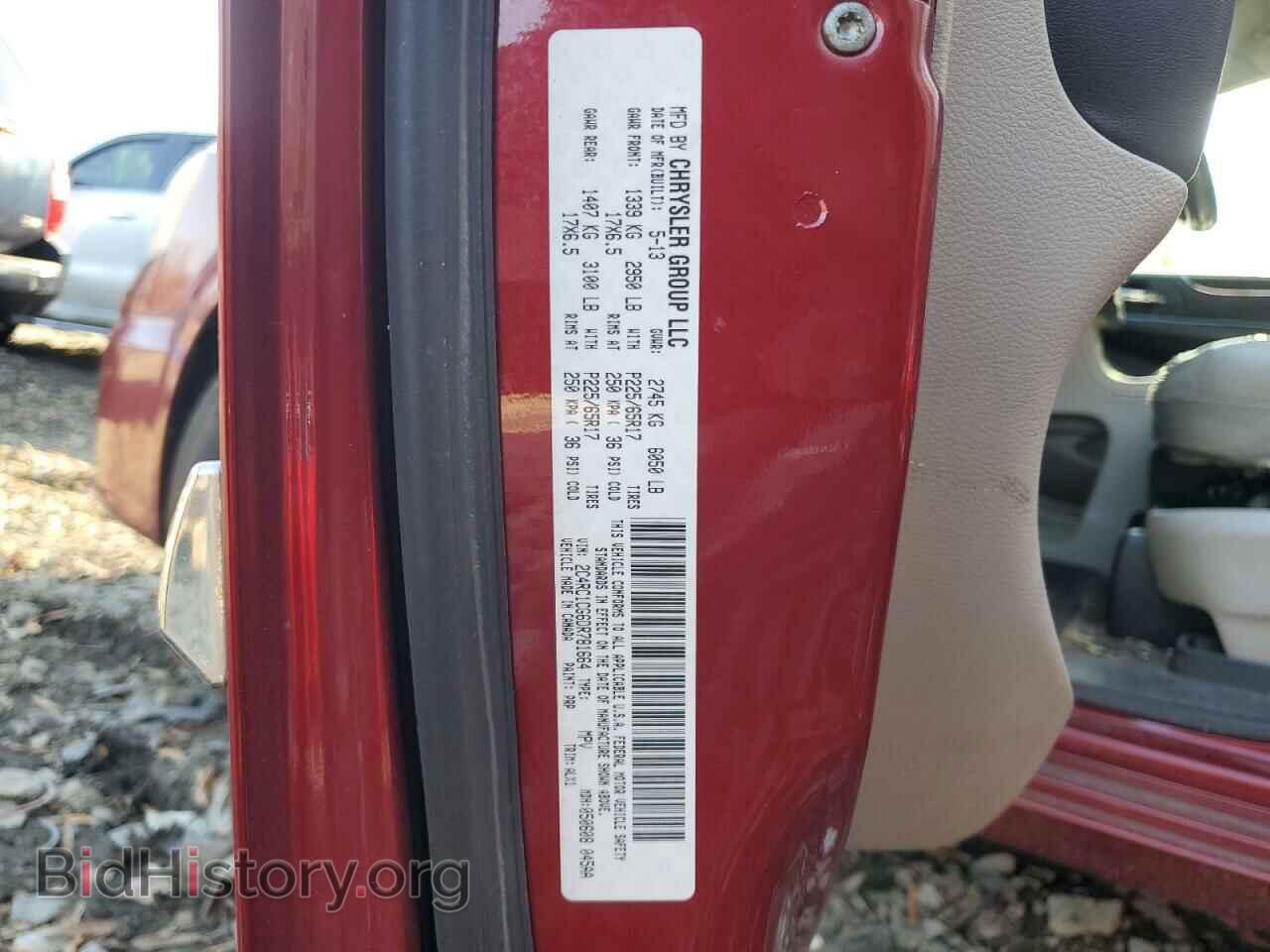 2013 CHRYSLER MINIVAN - VIN: 2C4RC1CG6DR781664 - Фото 13